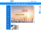 山东华实启诺企业服务