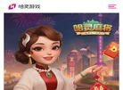 哈灵麻将官方网站