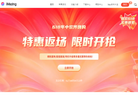 iMazing中文网站