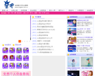 星吧