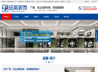 苏州厂房办公室装修设计