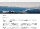古代言情小说推荐