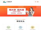 重庆创赢丝网制造