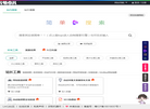 在线工具大全