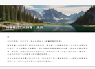 瞅瞅阅读 — 无弹窗无错完本小说在线阅读导读网站