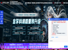 南京完美动力动漫培训中心