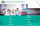 海安市高中文化补习学校