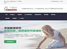 元天赋测评网