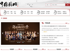 无戏天下官网