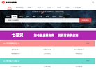 北京七星贝科技