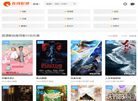 西安秦拓太白汽车销售