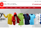 广州万锦服装