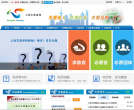上海志愿者网