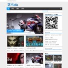 武汉荆楚点石数码设计