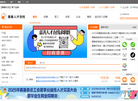 关键词招聘
