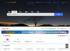 远昔恋单网