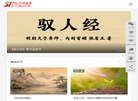 彭柳波的个人网站