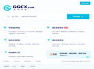 互联利胜狗狗查询