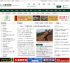 中国木材网