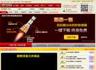 指南针行情网