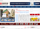 首席收藏网