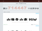 鹤壁市淇滨区三色火网络工作室