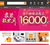 百安居装修网