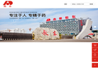 吉林敖东药业集团