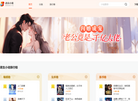 点众免费小说在线阅读