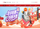 红蚂蚁装饰官网