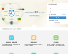 皮皮时光机