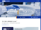 斯坦德检测官方网站