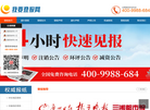 郑州卓之效文化传媒