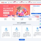 广州合优网络科技官方网站
