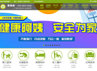 北京泰维峰家政服务