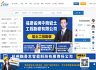 深圳市得聘网络科技