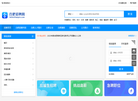 合肥招聘网