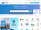 电梯招聘网