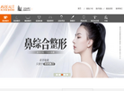 重庆美仑美奂整形美容医院