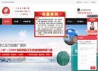 欧能优机械科技