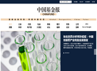基金报官网