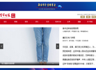 生命时报官网