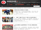 杨易德全集官网