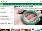 昆明市五华区科盟计算机经营部