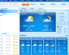 新浪天气频道