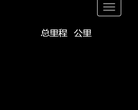 行者