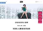 大连蒂艾斯科技发展