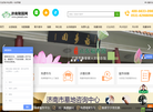 济南市往升殡葬服务有限责任公司
