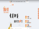 上饶银行官方网站