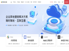 神卓网络官网